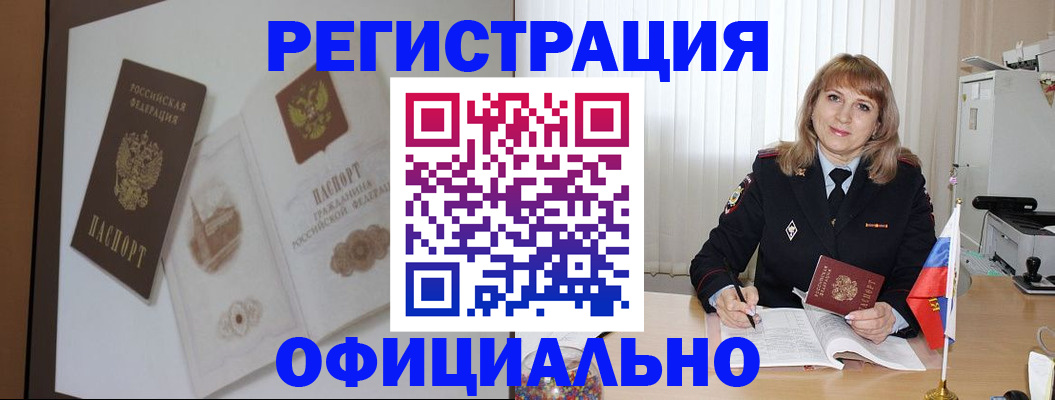 регистрация для дет. сада в Сочи